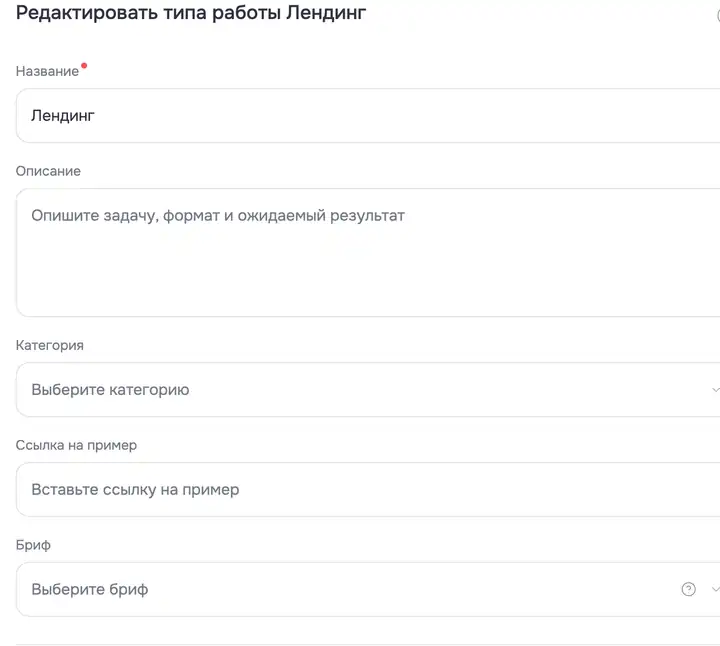 Каталог-витрина